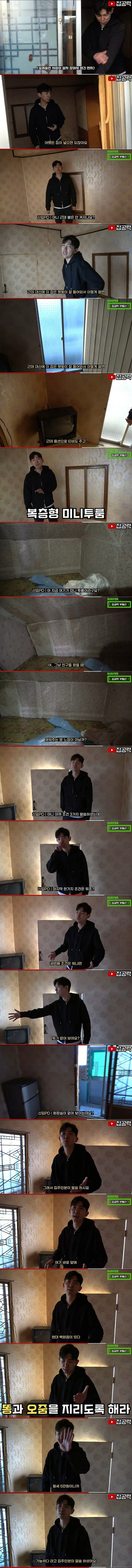 image.png 대한민국에서 가장 저렴한 집 수준.jpg