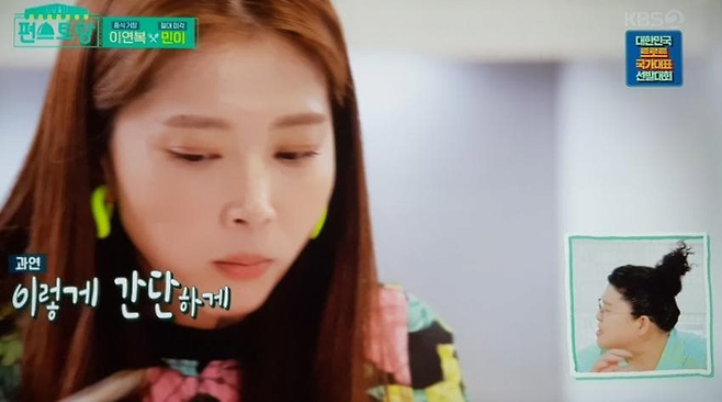 image.png 이연복이 집에서 인덕션으로 간짜장 만드는 모습 이연복이 집에서 인덕션으로 간짜장 만드는 모습