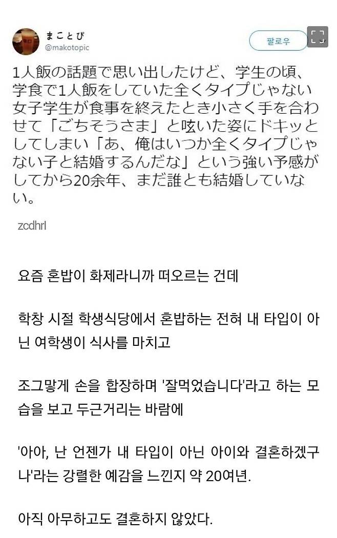 832915976_0mgRHjQu_saKMDoTvZliE63Ck.jpg 내 타입이 아닌 이성과 결혼 예감이 드는 순간