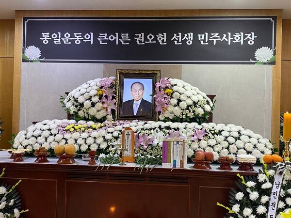 고인의 빈소.                                                           장례위 제공