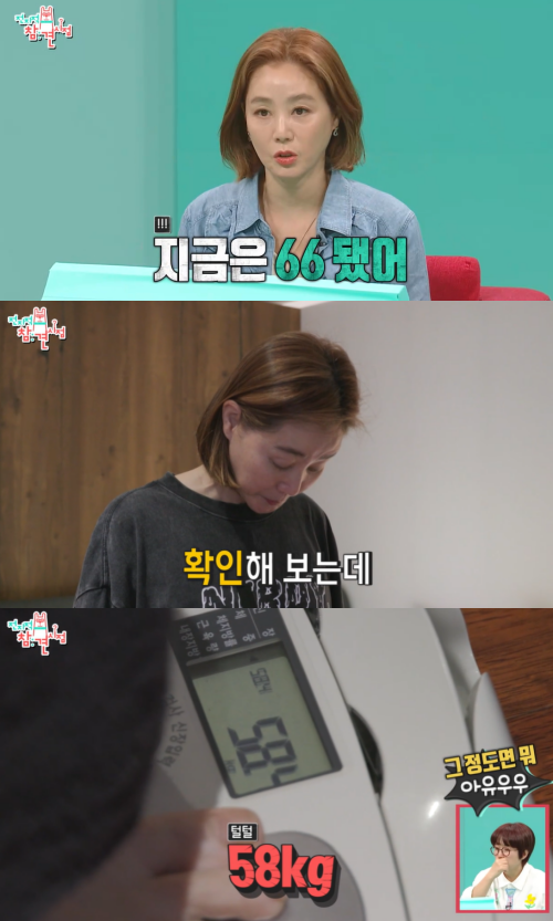사진=MBC
