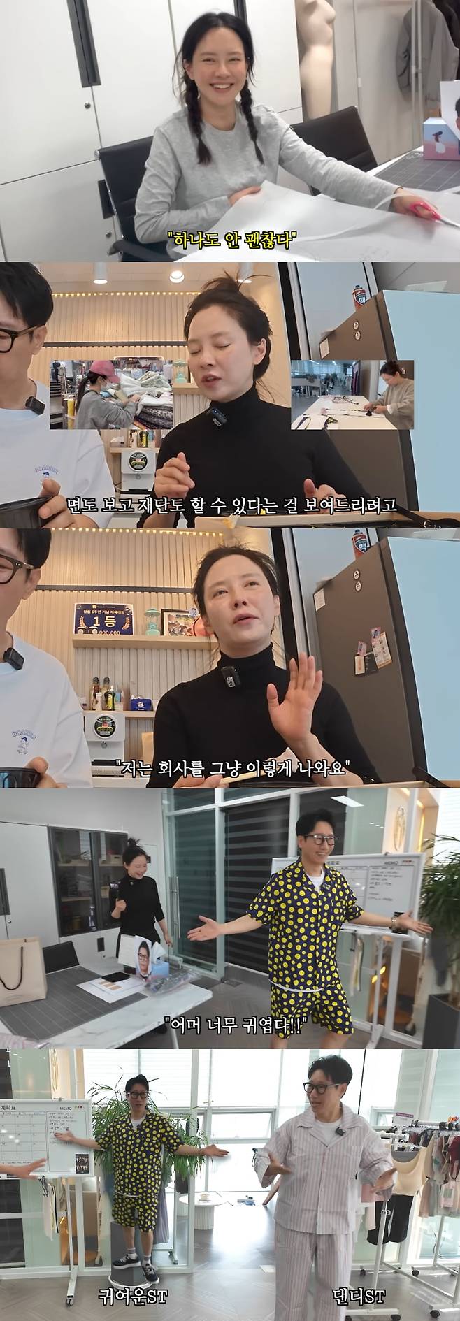 /사진=유튜브 지편한세상