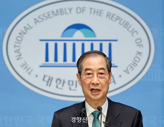 한덕수 전 국무총리가 2일 국회 소통관에서 대선 출마 선언을 하고 있다. 박민규 선임기자