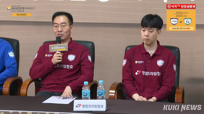 영림프라임창호 박정상 감독(왼쪽)과 주장 강동윤 9단. 쿠키뉴스 자료사진