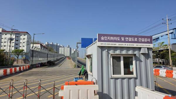 지난 2011년 준공한 숭인지하차도 1구간인 동국제강~송현터널이 10여년 넘도록 개통하지 못하고 있다. 장민재기자
