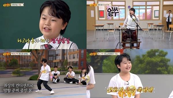 황민호는 지난 3일 방송된 JTBC ‘아는 형님’ 어린이날 특집에 출연해 매력적인 토크와 무대로 시청자들에게 눈도장을 찍었다.