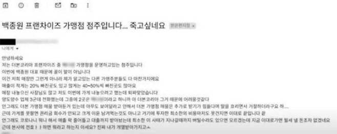 [사진= 유튜브 채널 아라보쟈 갈무리]