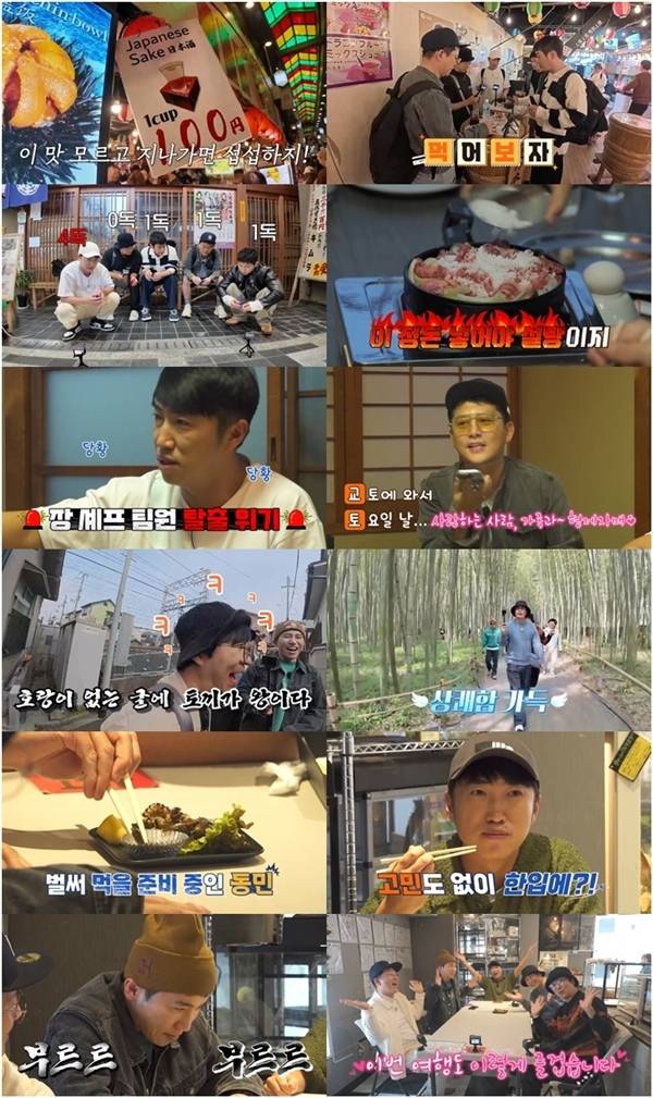 ‘독박투어3’ 장동민이 약 1년 만의 ‘최다 독박자’가 돼, ‘바퀴벌레 먹기’ 벌칙을 덤덤히 수행했다.