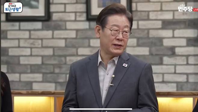 이재명 더불어민주당 대선 후보의 라이브 방송 토크쇼. /사진=이재명 유튜브 채널.