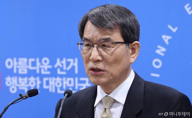 (과천=뉴스1) 박지혜 기자 = 노태악 중앙선거관리위원장이 9일 경기 과천 중앙선거관리위원회에서 제21대 대통령 선거 관련 대국민 담화를 발표하고 있다. 2025.4.9/뉴스1  Copyright (C) 뉴스1. All rights reserved. 무단 전재 및 재배포,  AI학습 이용 금지. /사진=(과천=뉴스1) 박지혜 기자