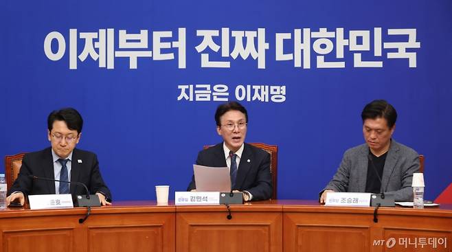 [서울=뉴시스] 고승민 기자 = 김민석 더불어민주당 상임 공동선대위원장이 4일 서울 여의도 국회에서 '총체적 내란 극복과 민주당의 필승전략'을 주제로 기자간담회를 하고 있다. 2025.05.04. kkssmm99@newsis.com /사진=고승민