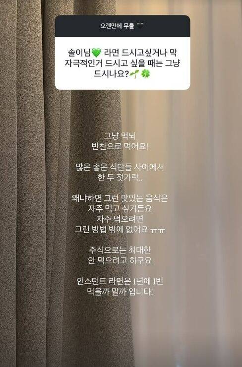 / 이솔이 인스타그램