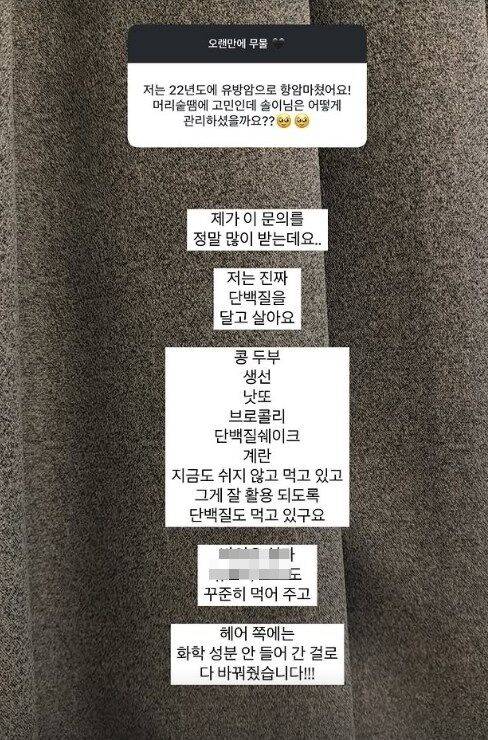 / 이솔이 인스타그램