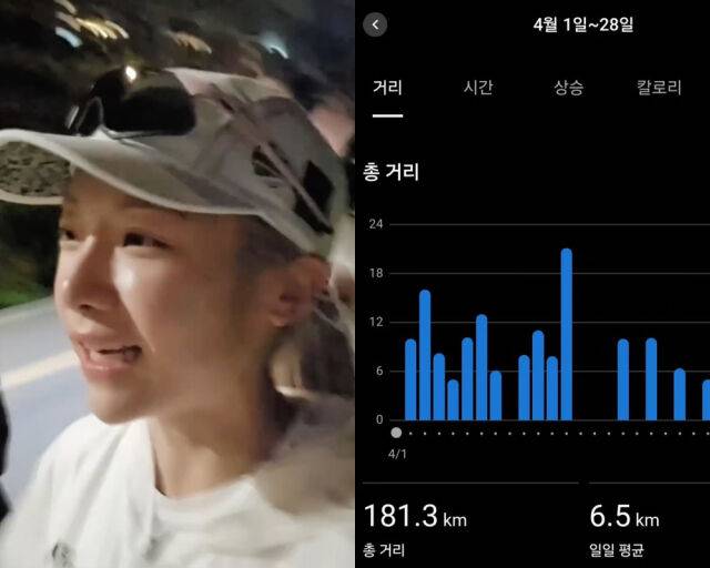 4월 한 달간 181km를 뛰었다고 인증했다. /심으뜸 인스타그램