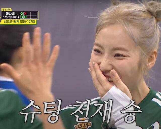 '골 때리는 그녀들'에서 활약 중이다. /유튜브 '골 때리는 그녀들' 캡처