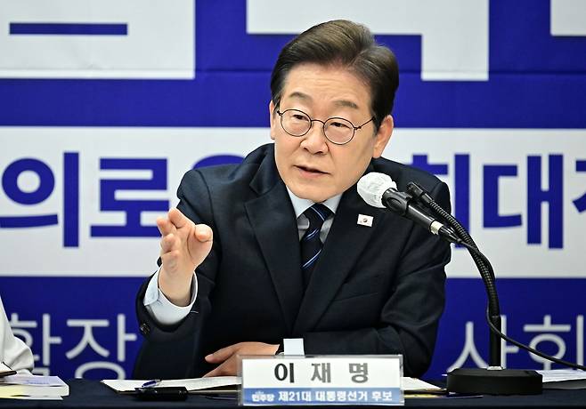 이재명 더불어민주당 대선 후보가 지난 1일 서울 중구 한국프레스센터에서 열린 한국노총과의 정책 협약식에 참석해 모두발언하고 있다. 이상섭 기자