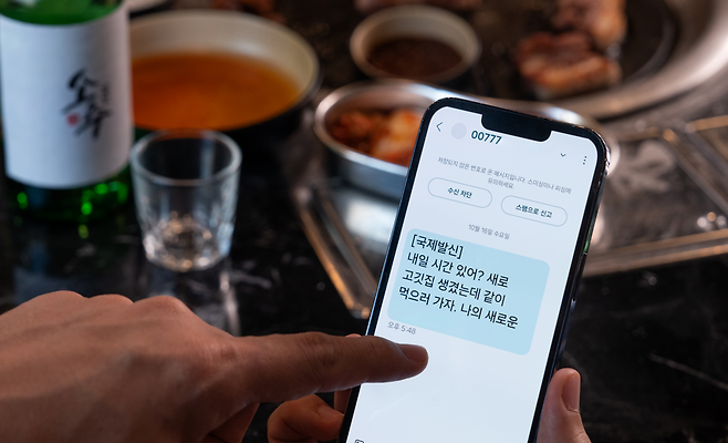 [게티이미지뱅크]