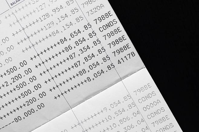 [게티이미지뱅크]