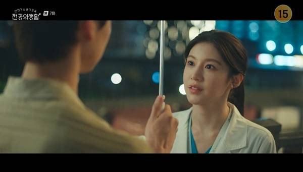 tvN ‘언젠가는 슬기로울 전공의생활’ 캡처