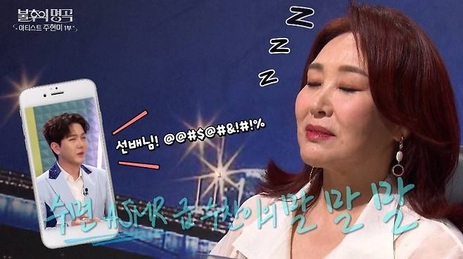 KBS 2TV ‘불후의 명곡’