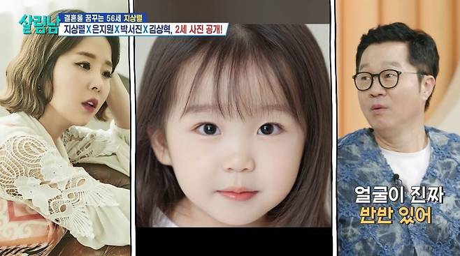 KBS 2TV ‘살림하는 남자들’