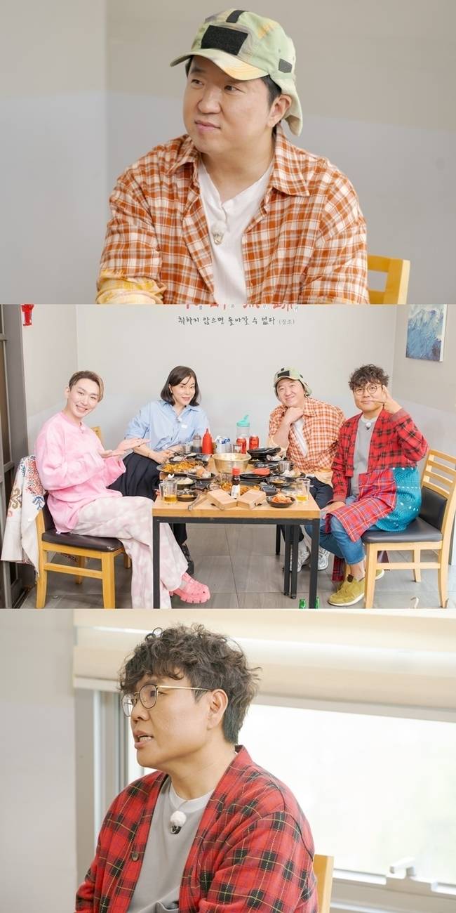 ENA 예능 프로그램 ‘최화정 김호영의 보고싶었어’ 제공