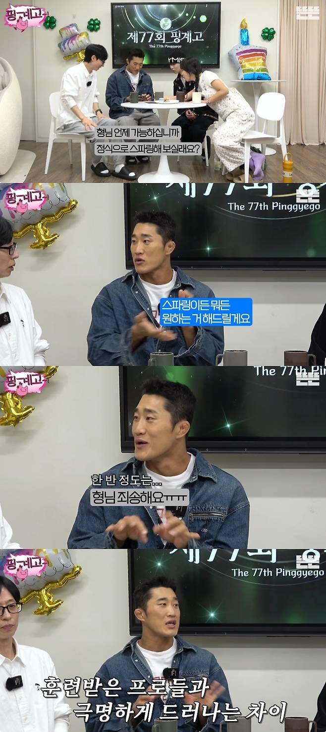 뜬뜬 캡처