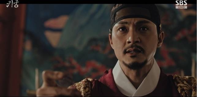 SBS 금토드라마 ‘귀궁’ 캡처