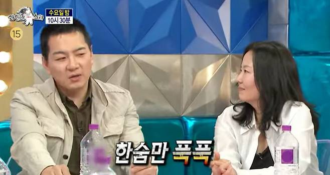 MBC ‘라디오스타’ 캡처