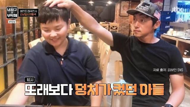 JTBC ‘냉장고를 부탁해 since 2014’ 캡처