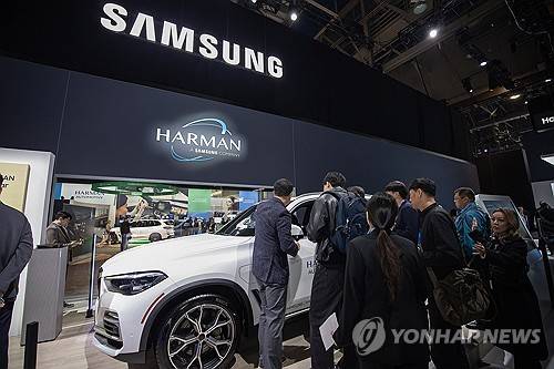 하만 전장사업 [연합뉴스 제공]