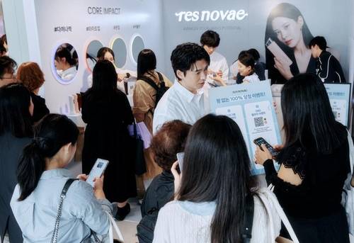 뷰티 디바이스 판매 [쿠팡 제공]