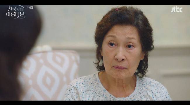 방송 화면 캡쳐