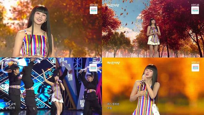 KBS ‘국악한마당’ 방송 캡처