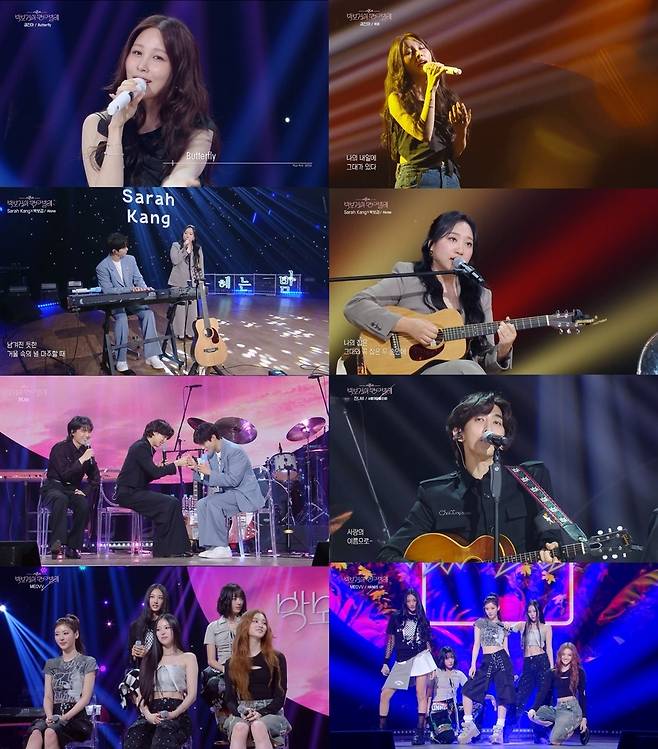 KBS 방송화면 캡처