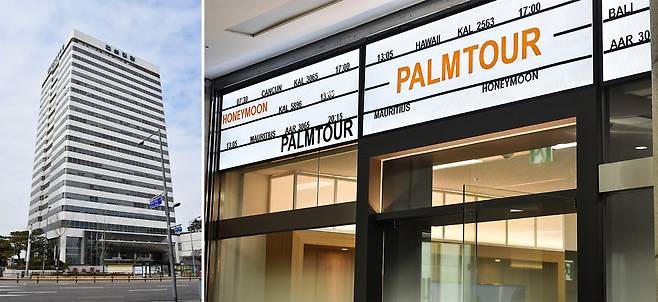 강남 건설회관 1층에 위치한 팜투어 서울본사 전경. 사진제공|팜투어