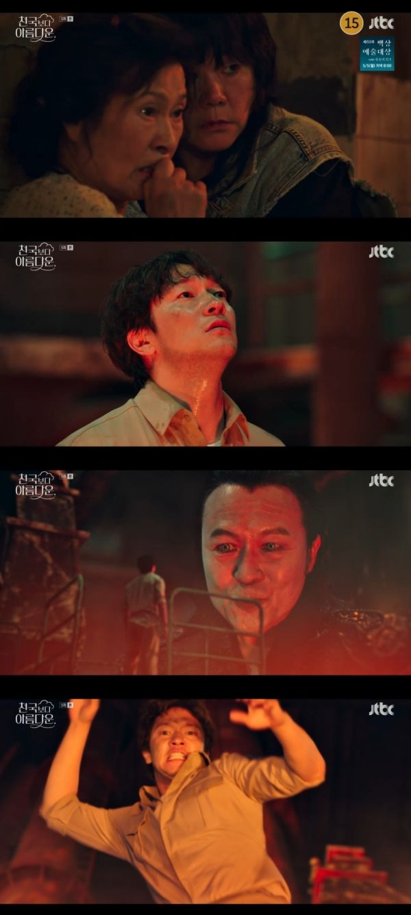 사진=JTBC