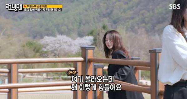 런닝맨  / 사진=SBS 방송 캡처