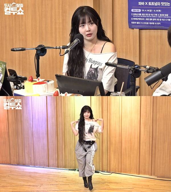 두시탈출 컬투쇼 현아 / 사진=SBS 파워FM 캡처