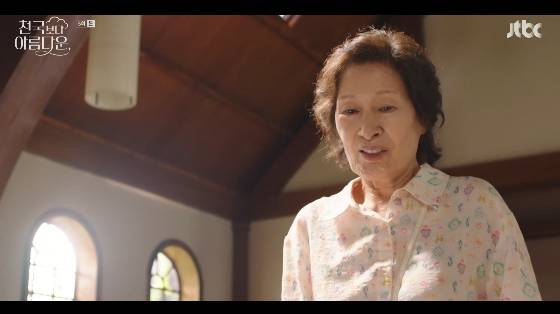 /사진=JTBC 토일드라마 '천국보다 아름다운' 방송화면