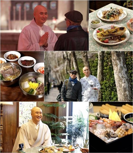 /사진=TV조선 '백반기행'