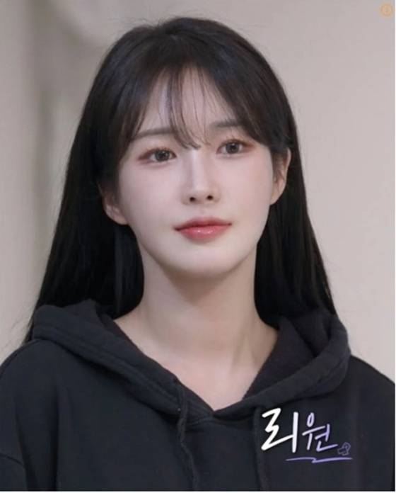 리원/사진=웨이브 너의 연애