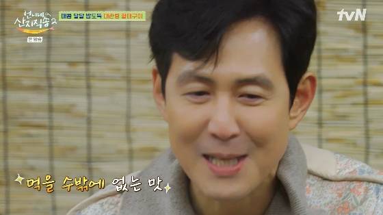 /사진= tvN '언니네 산지직송2' 방송화면