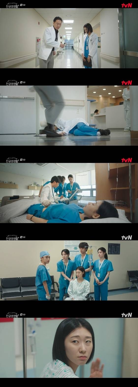 /사진=tvN 토일드라마 '언젠가는 슬기로울 전공의생활' 방송화면