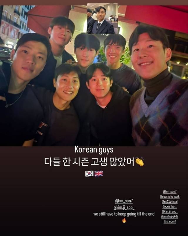 영국에서 뛰는 한국 선수들이 함께 모였다. /사진=황희찬 SNS 캡처
