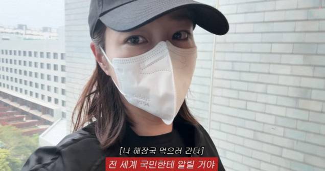 사진 I 유튜브 채널 ‘이민정 MJ’