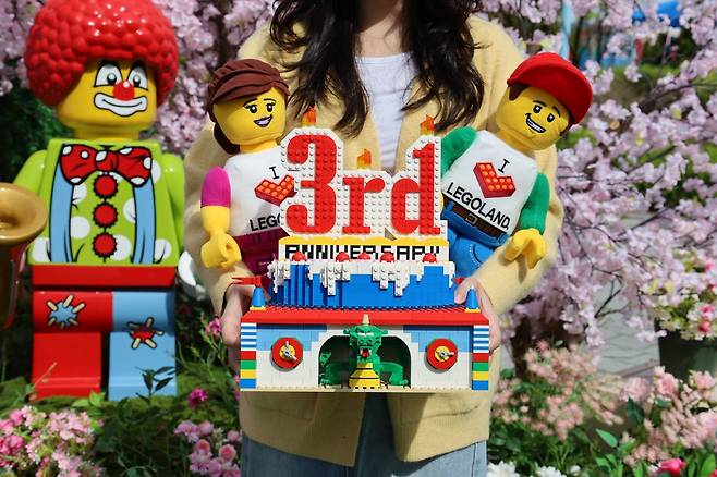 레고랜드 개장 3년  [레고랜드 제공.재판매 및 DB 금지]