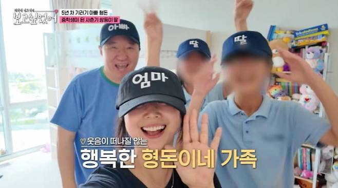 사진 =  ENA '최화정 김호영의 보고싶었어'