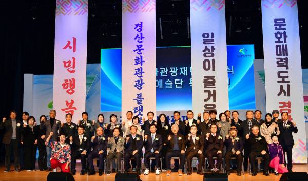 출범식에 참석한 내빈들이 기념촬영을 하고 있다.