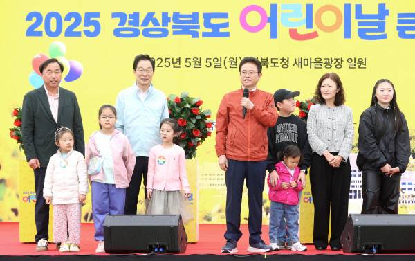 이철우 경북도지사가 5일 오전 경북도청 새마을 광장에서 펼쳐진 '2025 경상북도 어린이날 큰잔치'에 참석해 인사말을 하고 있다. 정훈진 기자 jhj131@kyongbuk.com